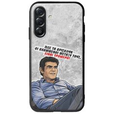 Θήκη Epic Quotes - Βλαμμένοι Samsung Galaxy A56 5G Groove TPU (Tempered Glass και TPU)