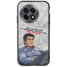 Θήκη Epic Quotes - Βλαμμένοι OnePlus 13R 5G Groove TPU (Tempered Glass και TPU)