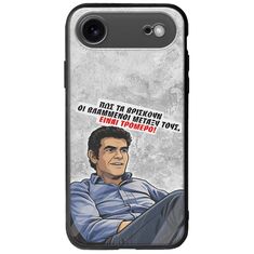 Θήκη Epic Quotes - Βλαμμένοι iPhone Air Groove TPU (Tempered Glass και TPU)