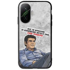 Θήκη Epic Quotes - Βλαμμένοι Xiaomi Poco F7 5G Groove TPU (Tempered Glass και TPU)