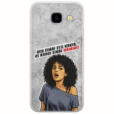 Θήκη Epic Quotes - Δεν είμαι εγώ κακιά! Samsung Galaxy A5(2016) Flexible TPU (Διάφανη Σιλικόνη)