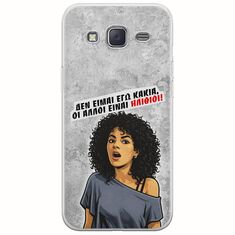 Θήκη Epic Quotes - Δεν είμαι εγώ κακιά! Samsung Galaxy J3(2016) Flexible TPU (Διάφανη Σιλικόνη)