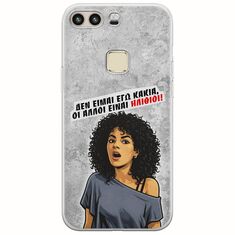 Θήκη Epic Quotes - Δεν είμαι εγώ κακιά! Huawei P9 Flexible TPU (Διάφανη Σιλικόνη)