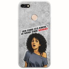 Θήκη Epic Quotes - Δεν είμαι εγώ κακιά! Huawei P9 Lite Mini Flexible TPU (Διάφανη Σιλικόνη)