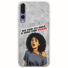 Θήκη Epic Quotes - Δεν είμαι εγώ κακιά! Huawei P20 Pro Flexible TPU (Διάφανη Σιλικόνη)