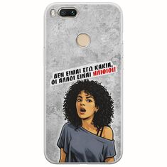 Θήκη Epic Quotes - Δεν είμαι εγώ κακιά! Xiaomi Mi A1 / Mi 5X Flexible TPU (Διάφανη Σιλικόνη)