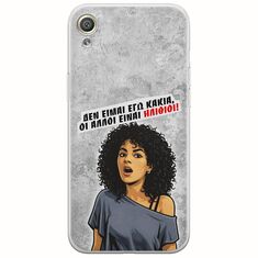 Θήκη Epic Quotes - Δεν είμαι εγώ κακιά! Sony Xperia XA Flexible TPU (Διάφανη Σιλικόνη)
