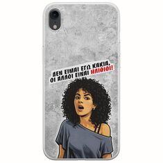 Θήκη Epic Quotes - Δεν είμαι εγώ κακιά! iPhone XR Flexible TPU (Διάφανη Σιλικόνη)