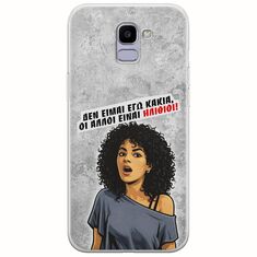 Θήκη Epic Quotes - Δεν είμαι εγώ κακιά! Samsung Galaxy J6 2018 Flexible TPU (Διάφανη Σιλικόνη)