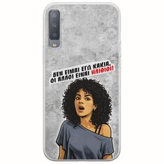 Θήκη Epic Quotes - Δεν είμαι εγώ κακιά! Samsung Galaxy A7 2018 Flexible TPU (Διάφανη Σιλικόνη)