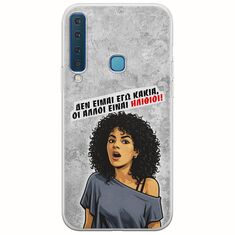 Θήκη Epic Quotes - Δεν είμαι εγώ κακιά! Samsung Galaxy A9 2018 Flexible TPU (Διάφανη Σιλικόνη)