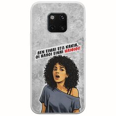 Θήκη Epic Quotes - Δεν είμαι εγώ κακιά! Huawei Mate 20 Pro Flexible TPU (Διάφανη Σιλικόνη)