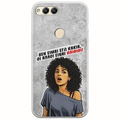 Θήκη Epic Quotes - Δεν είμαι εγώ κακιά! Huawei Honor 7X Flexible TPU (Διάφανη Σιλικόνη)