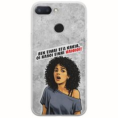 Θήκη Epic Quotes - Δεν είμαι εγώ κακιά! Xiaomi Mi 8 Lite Flexible TPU (Διάφανη Σιλικόνη)