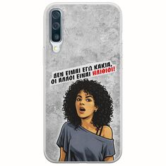 Θήκη Epic Quotes - Δεν είμαι εγώ κακιά! Samsung Galaxy A50 Flexible TPU (Διάφανη Σιλικόνη)
