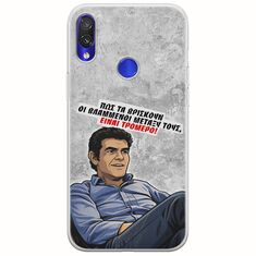 Θήκη Epic Quotes - Βλαμμένοι Xiaomi Redmi Note 7 Flexible TPU (Διάφανη Σιλικόνη)