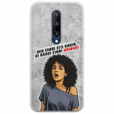 Θήκη Epic Quotes - Δεν είμαι εγώ κακιά! OnePlus 7 Pro Flexible TPU (Διάφανη Σιλικόνη)