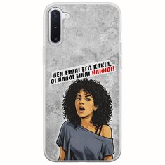 Θήκη Epic Quotes - Δεν είμαι εγώ κακιά! Samsung Galaxy Note 10 Flexible TPU (Διάφανη Σιλικόνη)