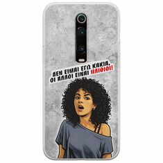 Θήκη Epic Quotes - Δεν είμαι εγώ κακιά! Xiaomi Mi 9T / Xiaomi Mi 9T Pro Flexible TPU (Διάφανη Σιλικόνη)