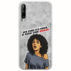 Θήκη Epic Quotes - Δεν είμαι εγώ κακιά! Samsung Galaxy A30s Flexible TPU (Διάφανη Σιλικόνη)