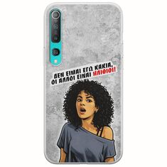 Θήκη Epic Quotes - Δεν είμαι εγώ κακιά! Xiaomi Mi Note 10 / Mi Note 10 Pro Flexible TPU (Διάφανη Σιλικόνη)