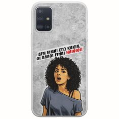 Θήκη Epic Quotes - Δεν είμαι εγώ κακιά! Samsung Galaxy A71 Flexible TPU (Διάφανη Σιλικόνη)