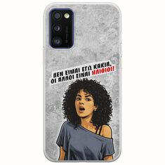 Θήκη Epic Quotes - Δεν είμαι εγώ κακιά! Samsung Galaxy A41 Flexible TPU (Διάφανη Σιλικόνη)