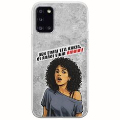 Θήκη Epic Quotes - Δεν είμαι εγώ κακιά! Samsung Galaxy A31 Flexible TPU (Διάφανη Σιλικόνη)
