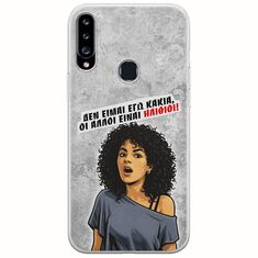 Θήκη Epic Quotes - Δεν είμαι εγώ κακιά! Samsung Galaxy A20s Flexible TPU (Διάφανη Σιλικόνη)