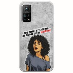 Θήκη Epic Quotes - Δεν είμαι εγώ κακιά! Xiaomi Mi 10T / Mi 10T Pro Flexible TPU (Διάφανη Σιλικόνη)