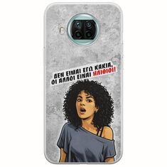 Θήκη Epic Quotes - Δεν είμαι εγώ κακιά! Xiaomi Mi 10T Lite Flexible TPU (Διάφανη Σιλικόνη)