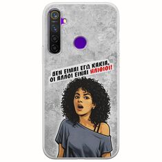 Θήκη Epic Quotes - Δεν είμαι εγώ κακιά! Realme 5 Pro Flexible TPU (Διάφανη Σιλικόνη)