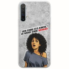 Θήκη Epic Quotes - Δεν είμαι εγώ κακιά! Realme X3 Flexible TPU (Διάφανη Σιλικόνη)