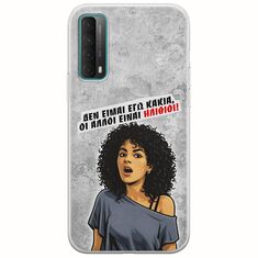 Θήκη Epic Quotes - Δεν είμαι εγώ κακιά! Huawei P Smart 2021 Flexible TPU (Διάφανη Σιλικόνη)