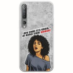 Θήκη Epic Quotes - Δεν είμαι εγώ κακιά! Xiaomi Mi 10  / Mi 10 Pro Flexible TPU (Διάφανη Σιλικόνη)