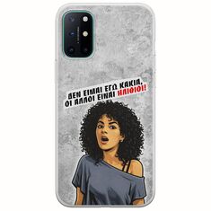 Θήκη Epic Quotes - Δεν είμαι εγώ κακιά! OnePlus 8T Flexible TPU (Διάφανη Σιλικόνη)