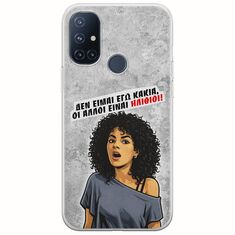 Θήκη Epic Quotes - Δεν είμαι εγώ κακιά! OnePlus N10 5G Flexible TPU (Διάφανη Σιλικόνη)