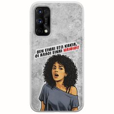 Θήκη Epic Quotes - Δεν είμαι εγώ κακιά! Realme 7 5G Flexible TPU (Διάφανη Σιλικόνη)