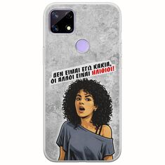Θήκη Epic Quotes - Δεν είμαι εγώ κακιά! Realme C21 Flexible TPU (Διάφανη Σιλικόνη)