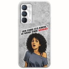 Θήκη Epic Quotes - Δεν είμαι εγώ κακιά! Realme GT Master Edition Flexible TPU (Διάφανη Σιλικόνη)