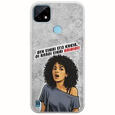 Θήκη Epic Quotes - Δεν είμαι εγώ κακιά! Realme C21Y / Realme C25Y Flexible TPU (Διάφανη Σιλικόνη)
