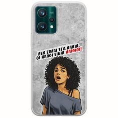 Θήκη Epic Quotes - Δεν είμαι εγώ κακιά! Realme 9 Pro Flexible TPU (Διάφανη Σιλικόνη)