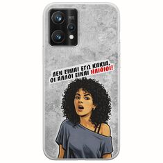 Θήκη Epic Quotes - Δεν είμαι εγώ κακιά! Realme 9 Pro Plus Flexible TPU (Διάφανη Σιλικόνη)
