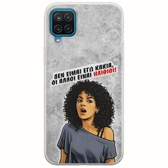 Θήκη Epic Quotes - Δεν είμαι εγώ κακιά! Samsung Galaxy M12 Flexible TPU (Διάφανη Σιλικόνη)