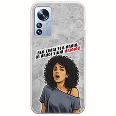 Θήκη Epic Quotes - Δεν είμαι εγώ κακιά! Xiaomi 12 Pro Flexible TPU (Διάφανη Σιλικόνη)