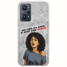 Θήκη Epic Quotes - Δεν είμαι εγώ κακιά! Realme GT Neo 2 5G Flexible TPU (Διάφανη Σιλικόνη)