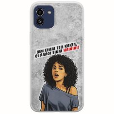 Θήκη Epic Quotes - Δεν είμαι εγώ κακιά! Samsung Galaxy A03 Flexible TPU (Διάφανη Σιλικόνη)