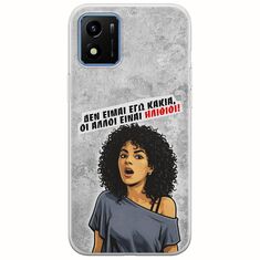 Θήκη Epic Quotes - Δεν είμαι εγώ κακιά! Vivo Y01 Flexible TPU (Διάφανη Σιλικόνη)