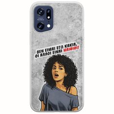 Θήκη Epic Quotes - Δεν είμαι εγώ κακιά! Oppo Find X5 Pro 5G Flexible TPU (Διάφανη Σιλικόνη)