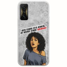 Θήκη Epic Quotes - Δεν είμαι εγώ κακιά! Xiaomi Poco F4 GT 5G Flexible TPU (Διάφανη Σιλικόνη)